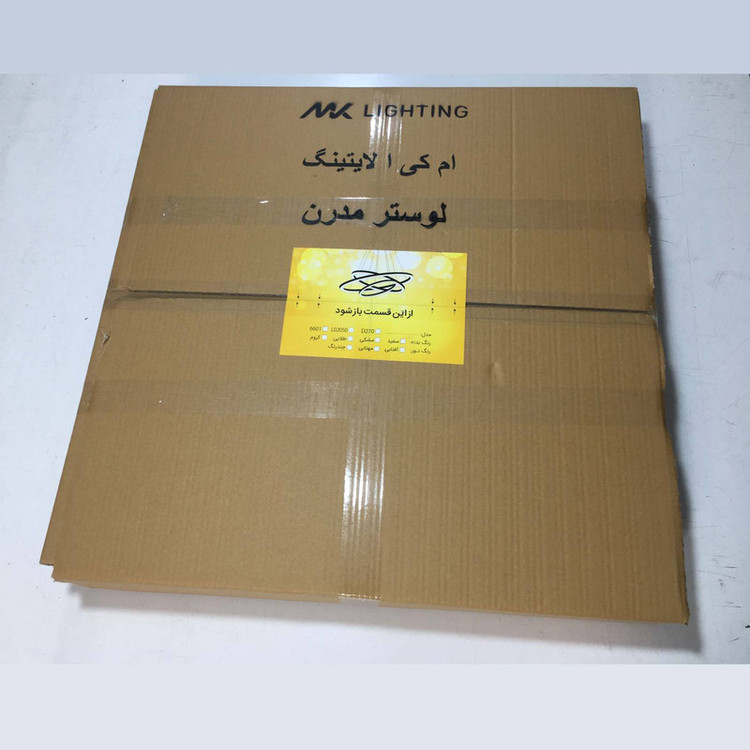 لوستر ام کی لایتینگ مدل مدرن کد 6604