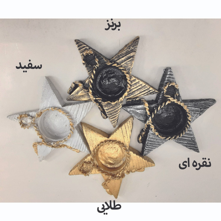 جاشمعی مدل ستاره کد 737