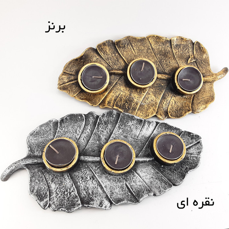 جاشمعی مدل برگ کد 838