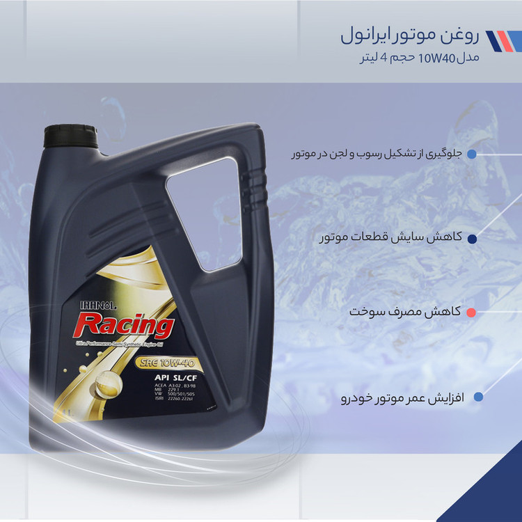 روغن موتور خودرو ایرانول مدل Racing 10W40 حجم 4 لیتر