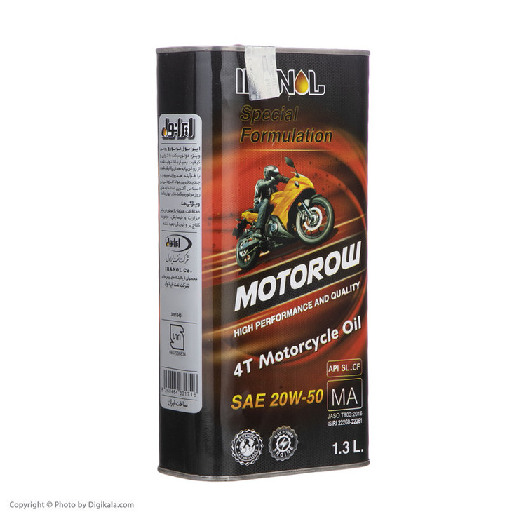 روغن موتور ایرانول مدل MOTOROW 20W-50 حجم 1.3 لیتر
