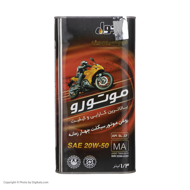 روغن موتور ایرانول مدل MOTOROW 20W-50 حجم 1.3 لیتر