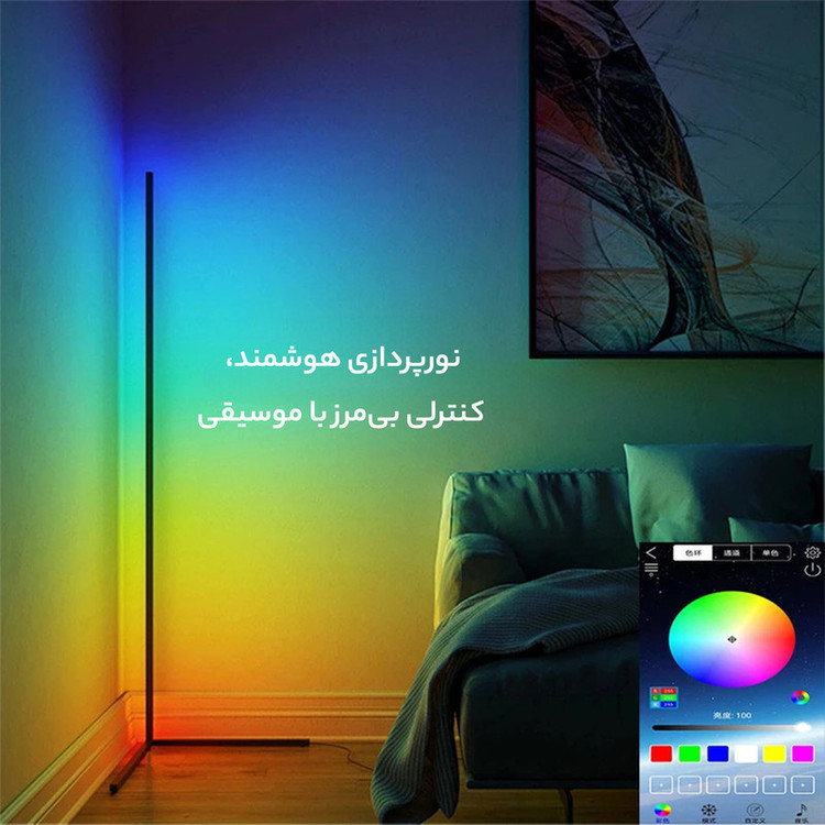 آباژور ایستاده مدل کرنرلایت